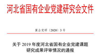 六台盒宝典资料大全2024年