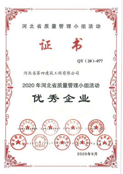 六台盒宝典资料大全2024年