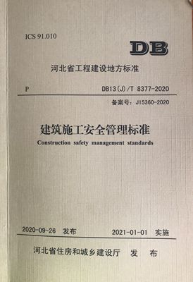 六台盒宝典资料大全2024年