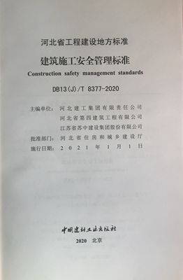 六台盒宝典资料大全2024年