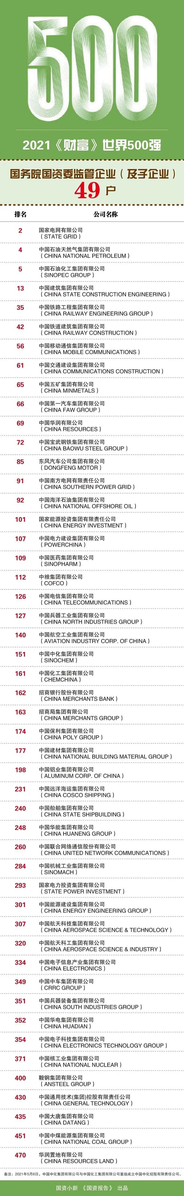 六台盒宝典资料大全2024年