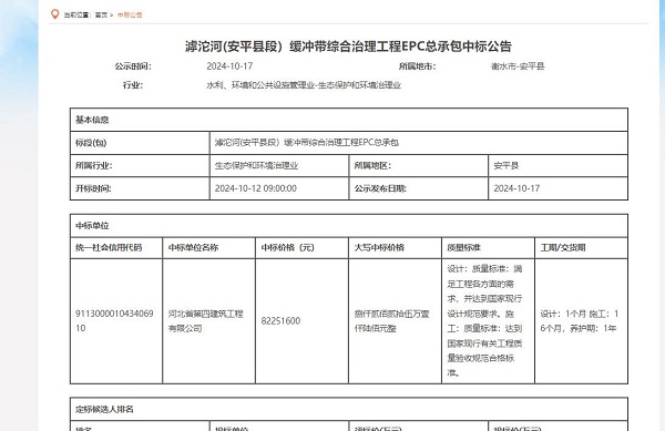 六台盒宝典资料大全2024年