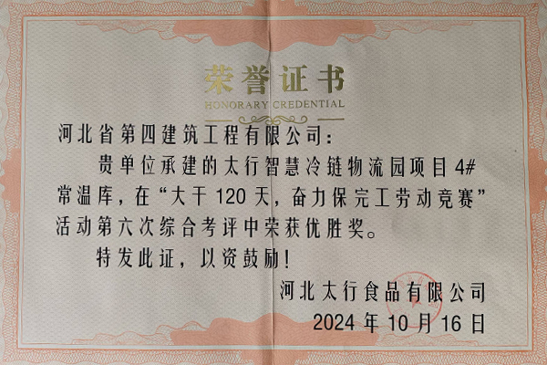 六台盒宝典资料大全2024年