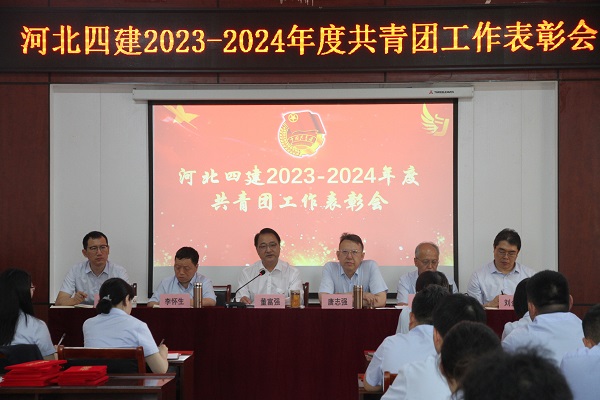 六台盒宝典资料大全2024年