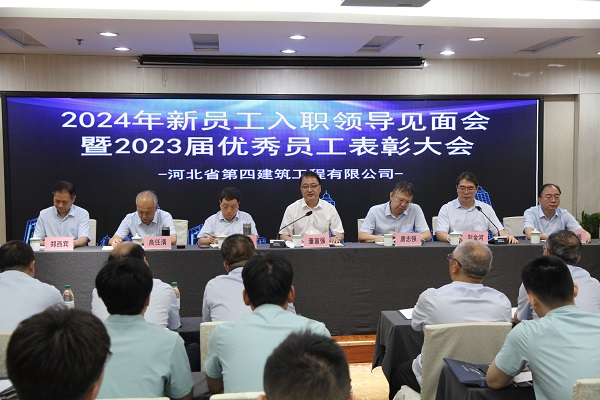 六台盒宝典资料大全2024年